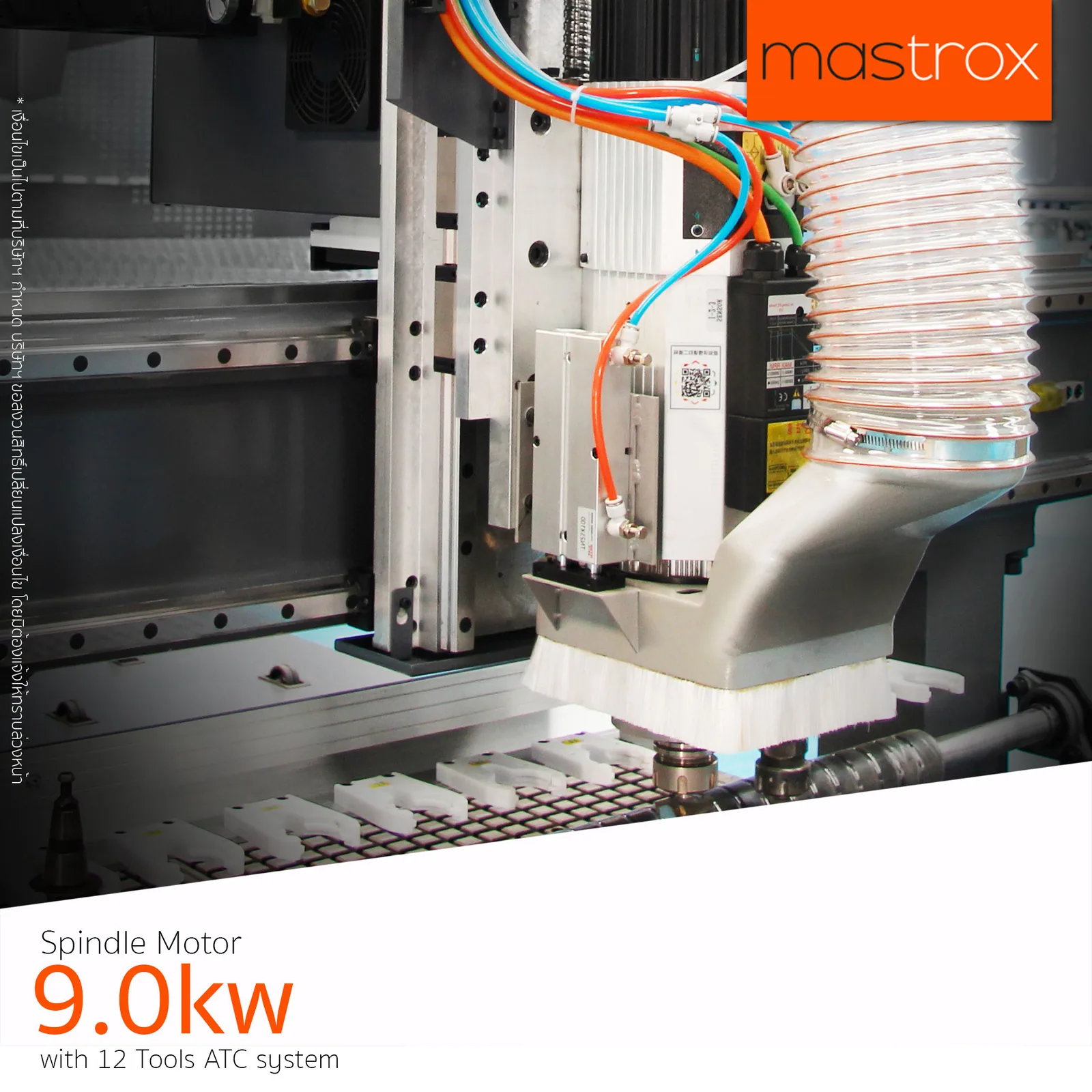 Rakete 4500Ant - CNC Nesting