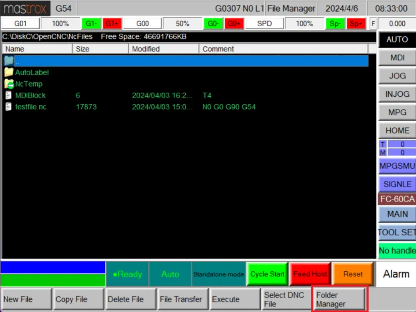 3.เข้าไปที่ Folder Manager หรือ F7