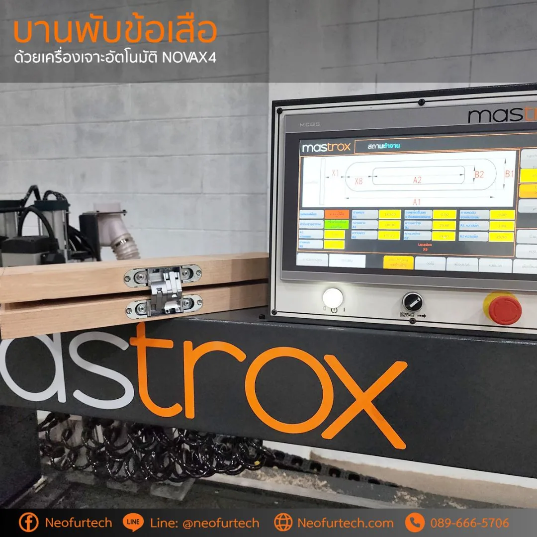 เครื่องเจาะข้างอัตโนมัติ mastrox NovaX4