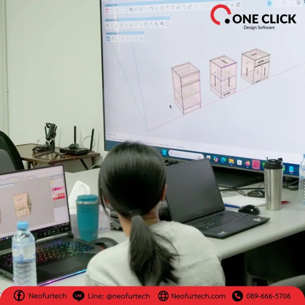 คอร์สเรียนเฟอร์นิเจอร์ - คอร์สเรียน OneClickCabinet เจาะลึกระบบกา