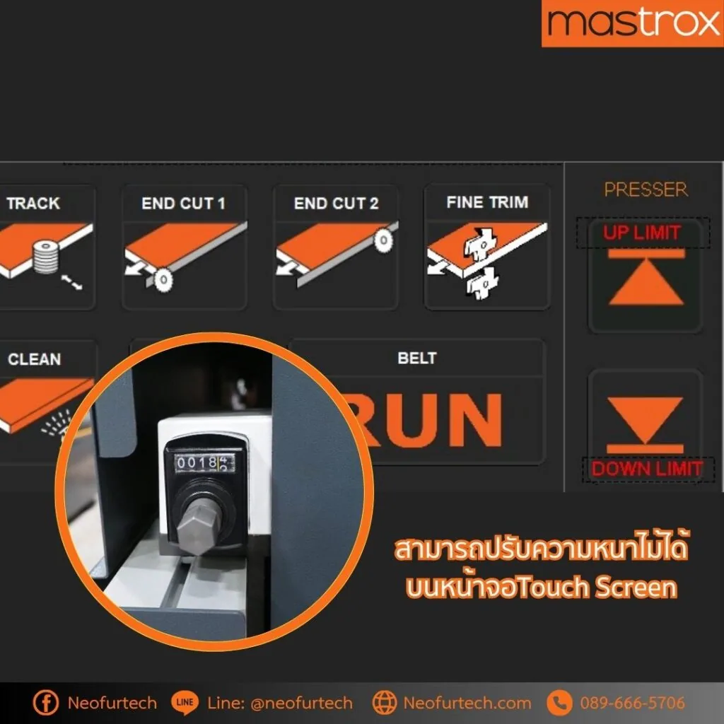 เครื่องปิดขอบอัตโนมัติ mastrox booster10